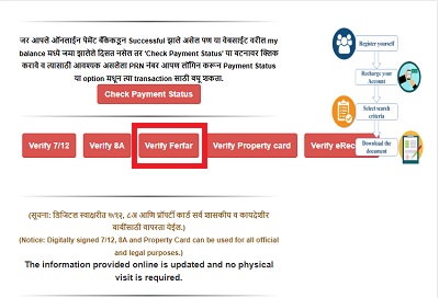 mahabhumi verify ferfar button